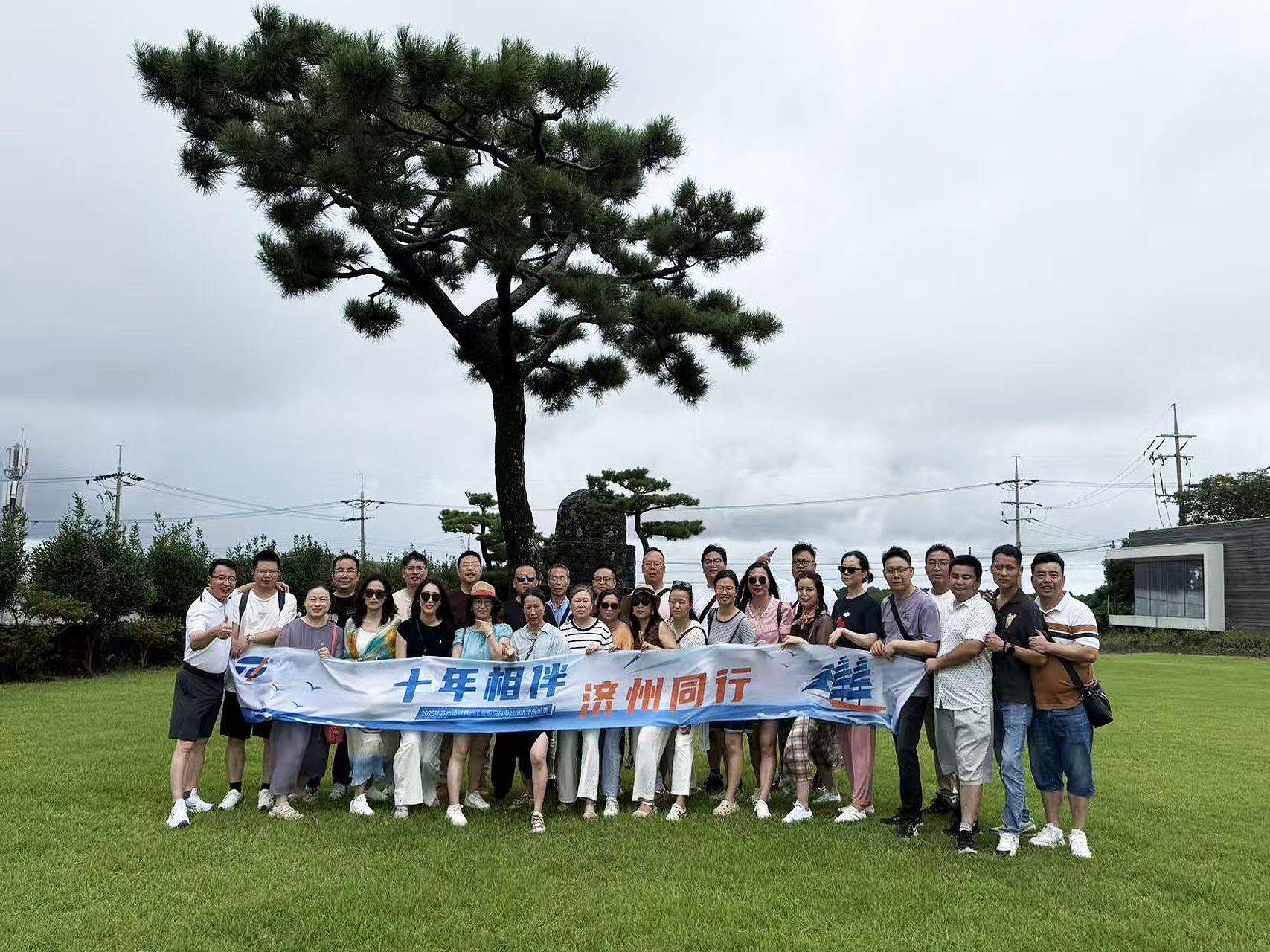 十年相伴，濟(jì)州同行 |2025年 通錦精密老員工七夕韓國(guó)之旅圓滿收官！